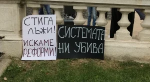 Майките на деца с увреждания ще се срещнат с управляващите в четвъртък