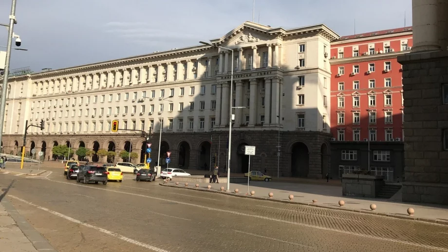 Правителството отпусна над 25 млн. лева за покупка на имот