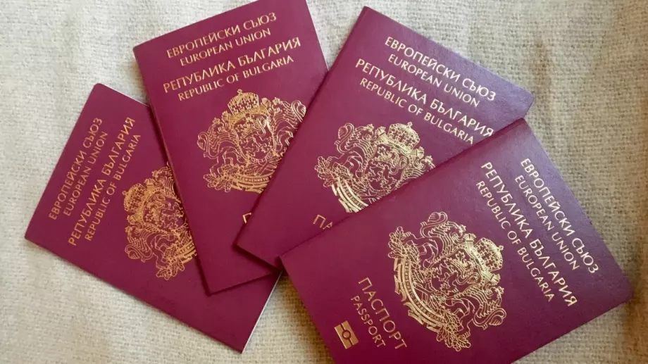 Македонците, които вземат български паспорт, записвани на фалшив адрес