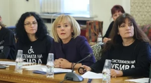 Социалната комисия прие промените в Закона за личната помощ