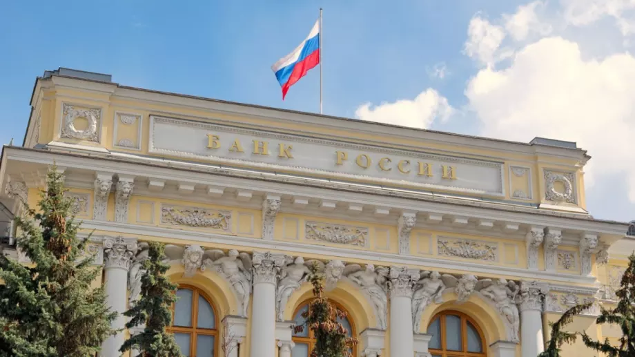 Общо 123 млрд. активи на Руската централна банка са замразили ЕС и САЩ 
