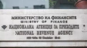 Вижте кои са големите длъжници към хазната