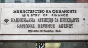 Фалшиви имейли се разпространяват от името на НАП