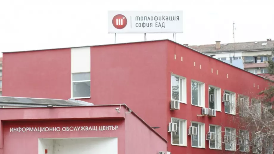 "Булгаргаз" съди "Топлофикация София", има ли риск за парното?