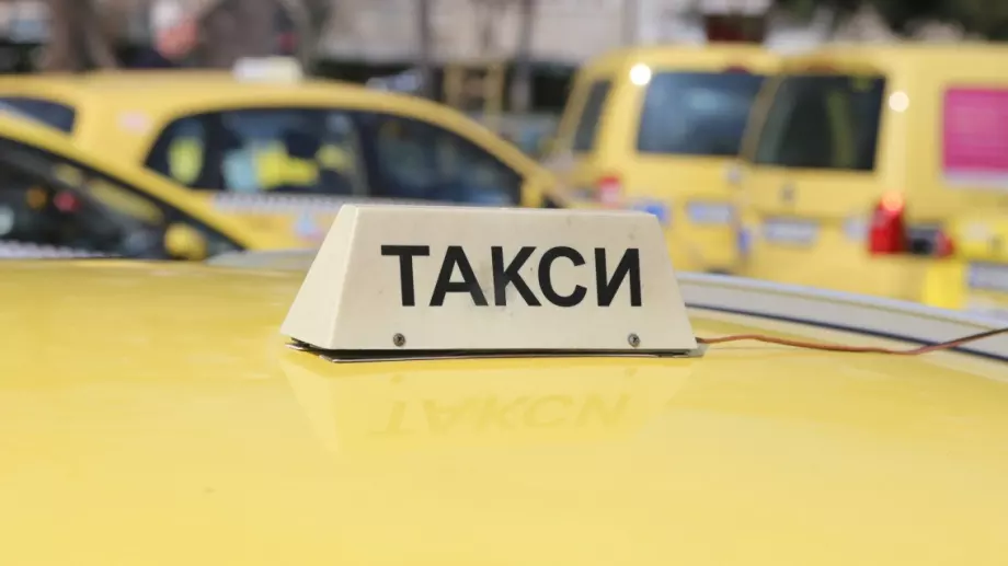 Такситата поскъпват, ето защо и с колко