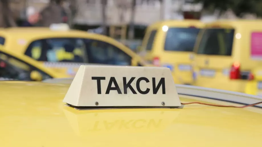 Такситата в София искат ново повишаване на цените