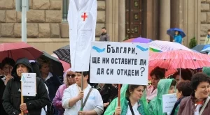 Медицински сестри отново излязоха на протест (СНИМКИ)