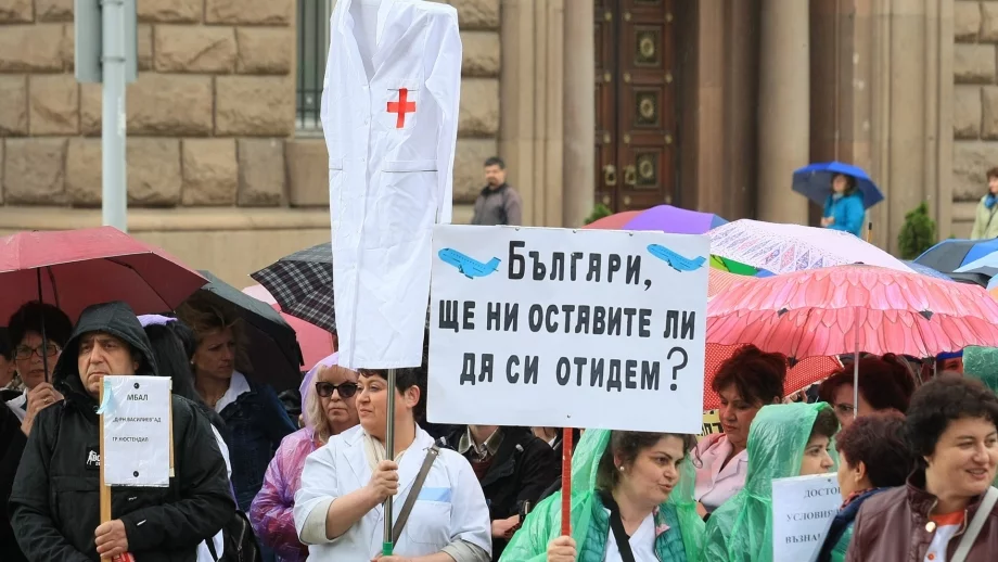 Медицински сестри отново излязоха на протест (СНИМКИ)