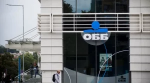Светослав Гаврийски става част от Надзорния съвет на ОББ