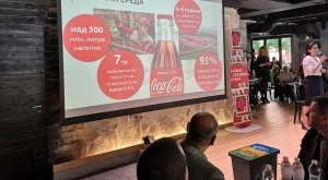 "Кока-Кола" постига по-добри приходи в България, работейки за по-чиста околна среда
