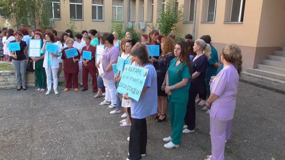 Специалисти от видинската болница спряха работа за час в знак на протест