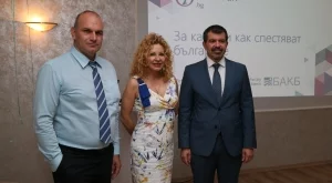 Българинът спестява дългосрочно в депозити за след пенсия