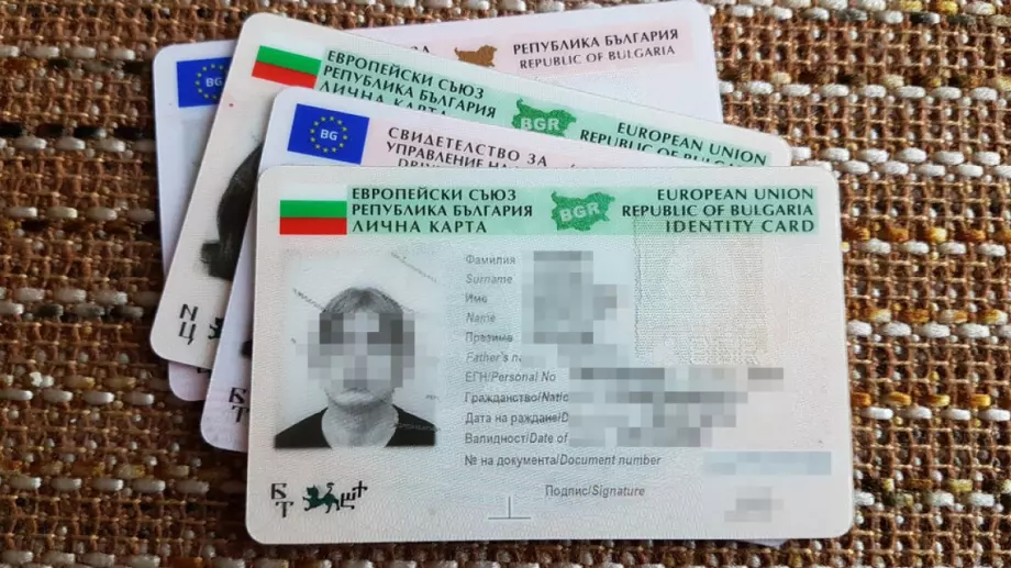 Изтича удължената валидност на личните документи