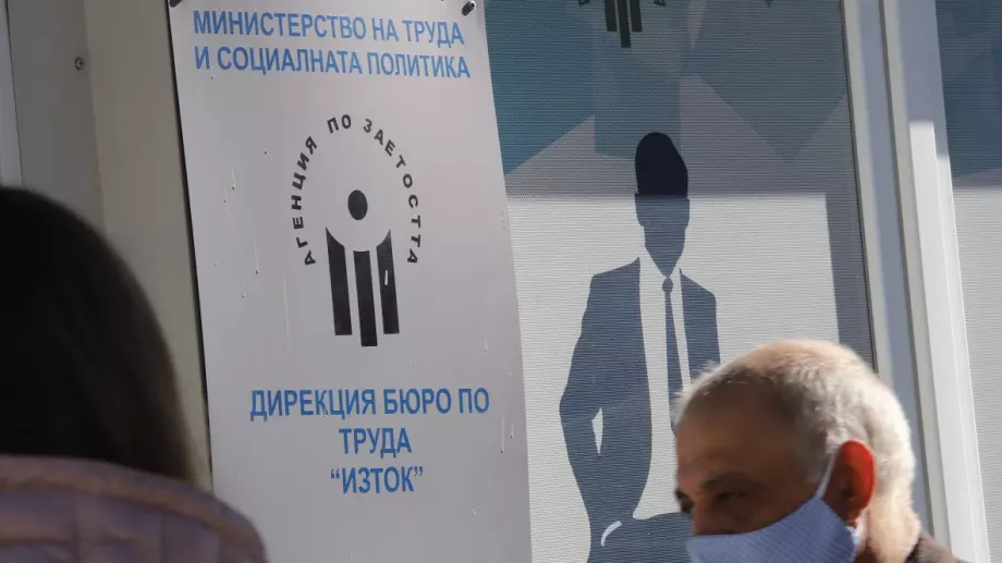 108 600 останаха без работа от началото на годината