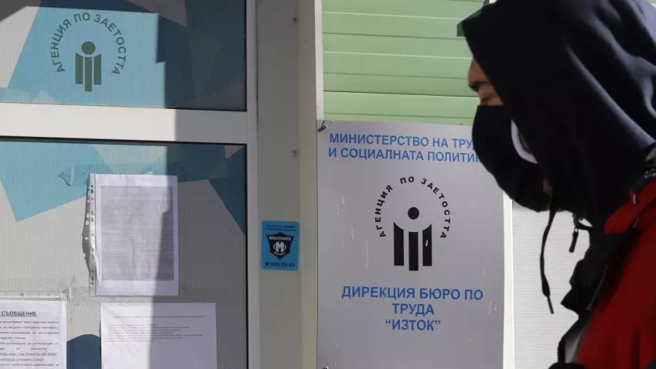 ОИСР: Гответе се за най-високата безработица след Голямата депресия