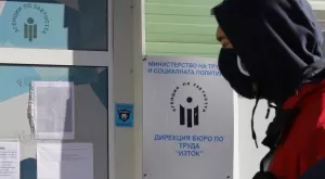 България е сред страните с най-голям спад в заетостта