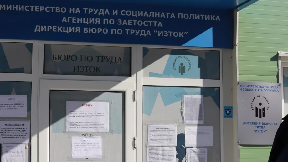 214 000 души са регистрираните безработни в бюрата по труда