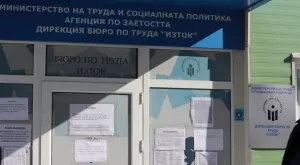 Повече безработни отколкото наети на работа