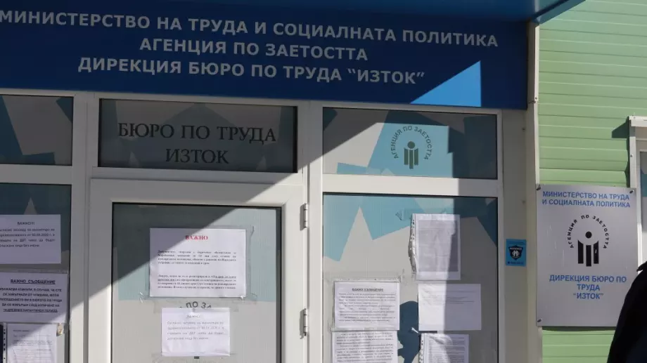 Повече безработни отколкото наети на работа