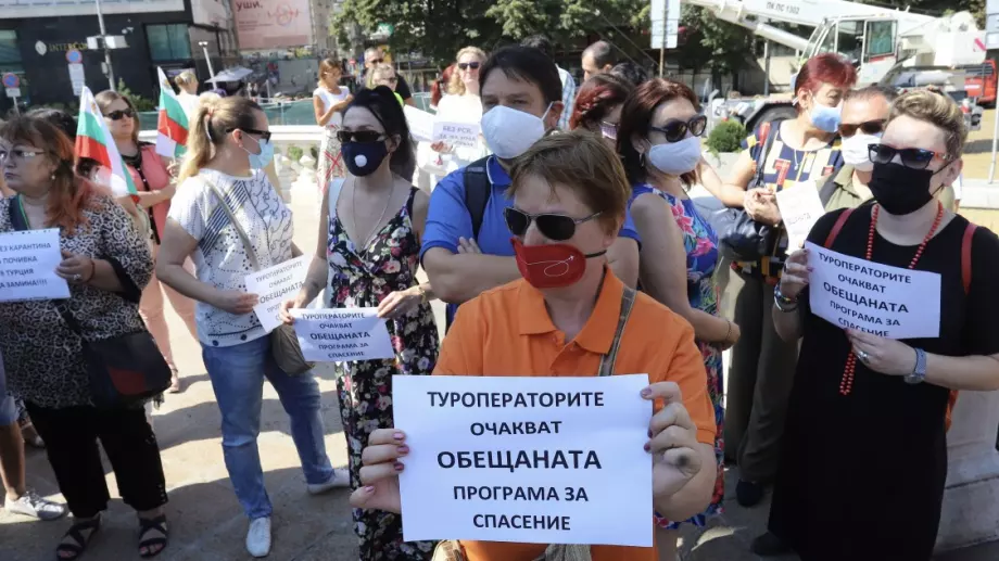 Важно за нуждаещите се от помощ туроператори