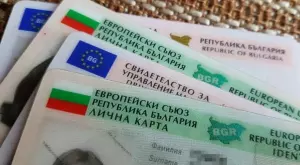 Вадим шофьорска книжка много по-бързо