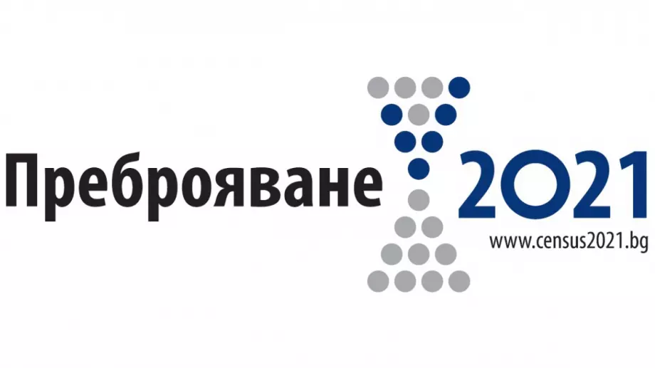 Удължиха срока за онлайн преброяването