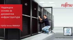 Оборудването, което подпомага дигитализацията и дистанционната работа