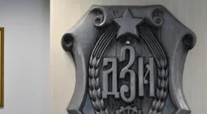 ДЗИ представи първия по рода си виртуален музей за историята на застраховането в България