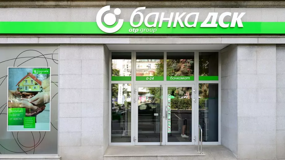 Краят на една епоха: Банка ДСК има нов шеф