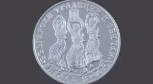 БНБ пуска възпоменателна монета „Нестинарство”