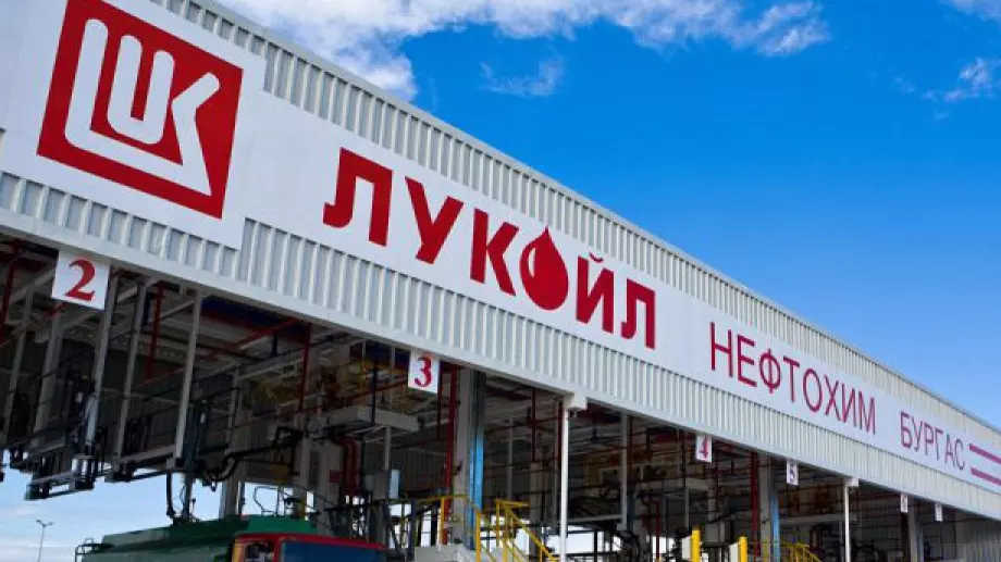 Какво ще стане, ако рафинерията на "Лукойл" затвори?