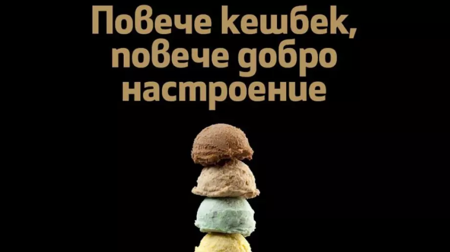 Премиум кредитните карти на Fibank са с още по-изгодни cashback условия