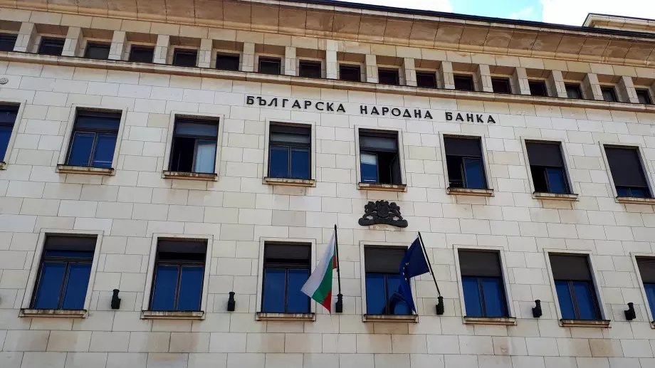 Двама останаха кандидатите за управител на БНБ
