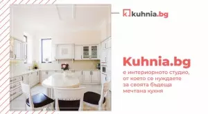 Kuhnia.bg – интериорно студио за изработка на кухни по индивидуален проект