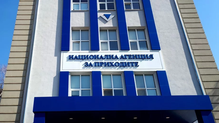 НАП започва информационни кампании срещу укриването на осигуровки