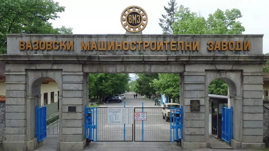 ВМЗ - Сопот спря производството заради проливните дъждове в Карловско