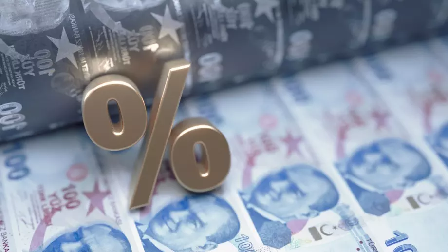 Централната банка на Турция отново свали основната лихва с 0,5 пункта до 8,5%