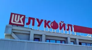 Да поеме ли държавата оперативен контрол над "Лукойл"?