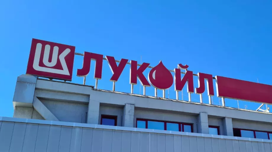 Да поеме ли държавата оперативен контрол над "Лукойл"?