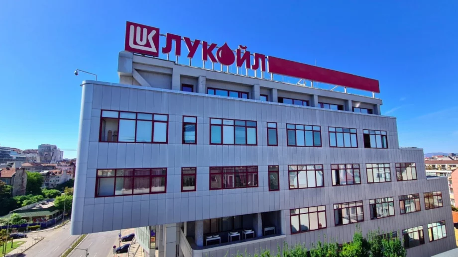 КЗК глоби Лукойл-България с близо 68 млн. лева за злоупотреба с господстващо положение