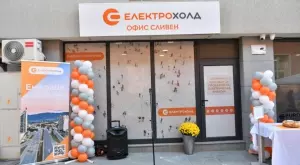 Електроенергийната група Електрохолд открива първия си офис в Сливен
