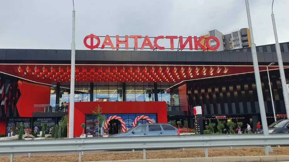"Фантастико" инвестира 3 милиона лева в системи за възобновяема енергия