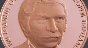 БНБ пусна нова възпоменателна монета