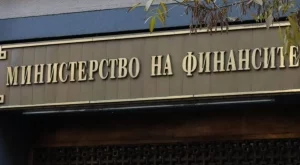 България пое нов милиарден външен дълг