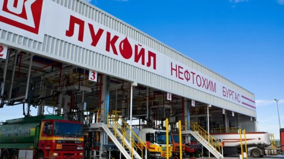 "Лукойл" избра купувач за чуждите си активи
