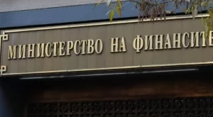 Растежът на българската икономика ще се забави догодина