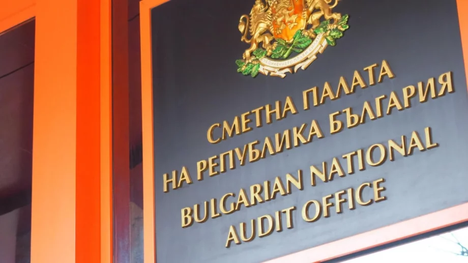 Сметната палата даде два одитни доклада на прокуратурата
