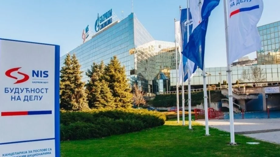Подписаха за продажбата на руския дял от сръбската петролна компания