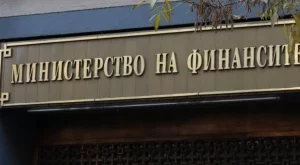 Бюджетният дефицит скочи до 2,5 млрд. евро