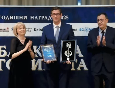 ОББ с наградата за най-голям пазарен дял за втора поредна година